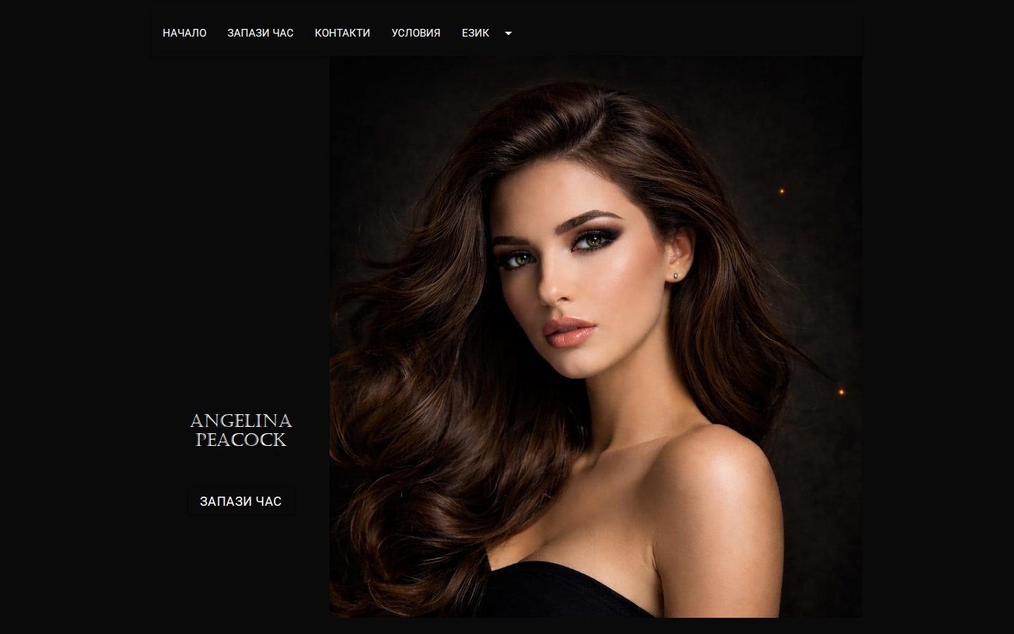 Screenshot of Angelina Peacock — Home