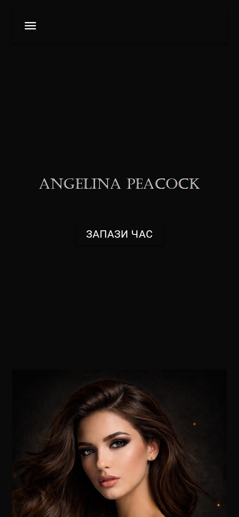 Angelina Peacock on a phone — Home