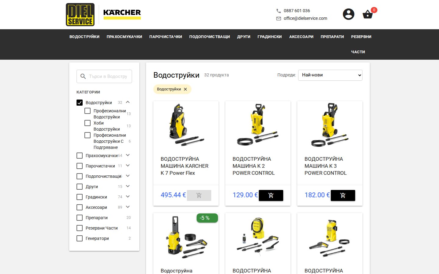Screenshot of Ди Ел Сървиз (dielservice.com) — Category