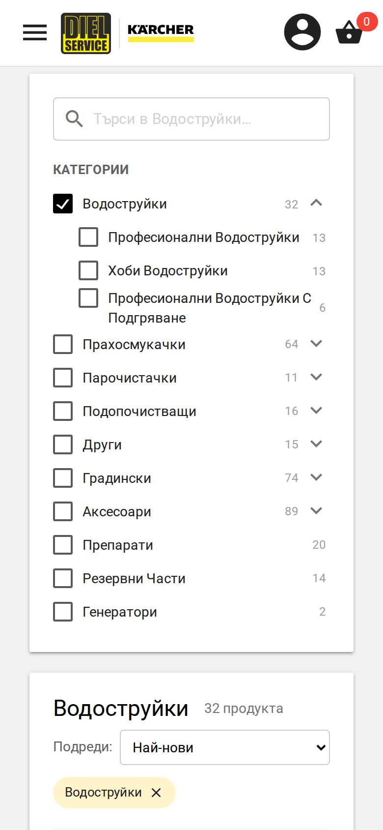 Ди Ел Сървиз (dielservice.com) on a phone — Category