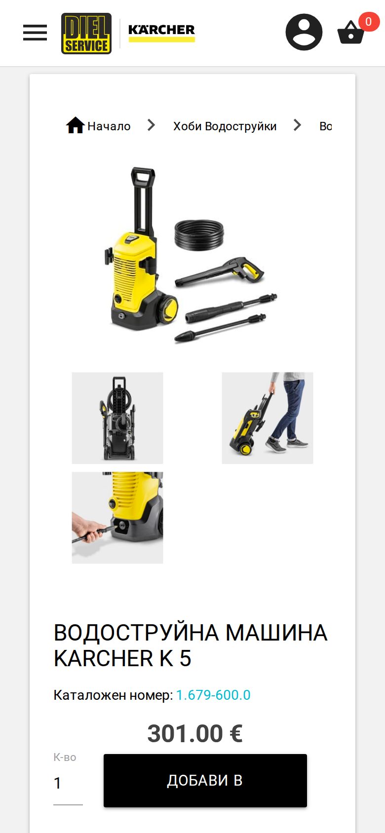 Ди Ел Сървиз (dielservice.com) on a phone — Product page