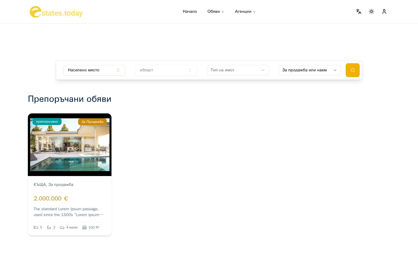 Screenshot of estates.today — Home