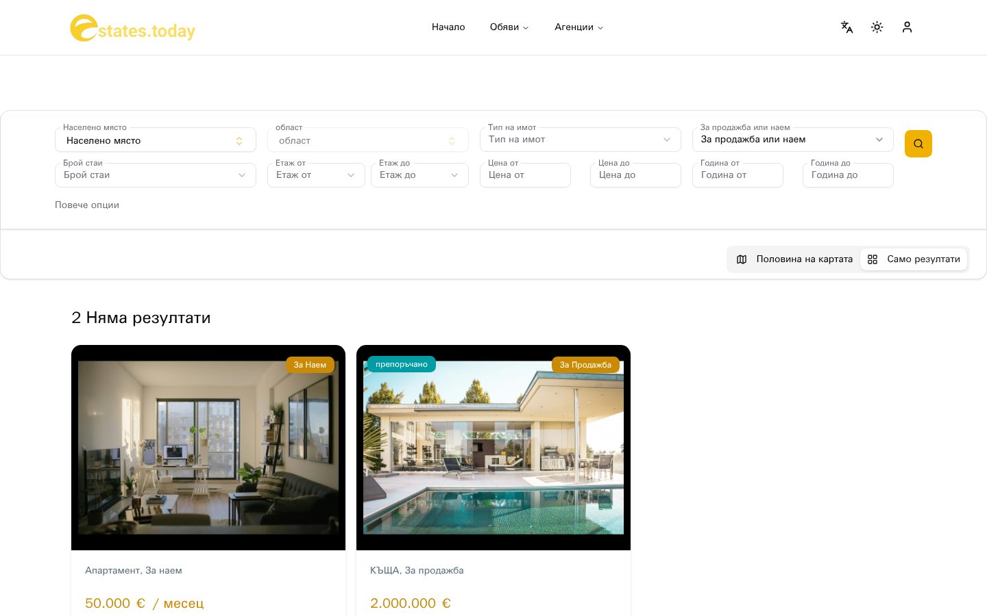 Screenshot of estates.today — Listings search