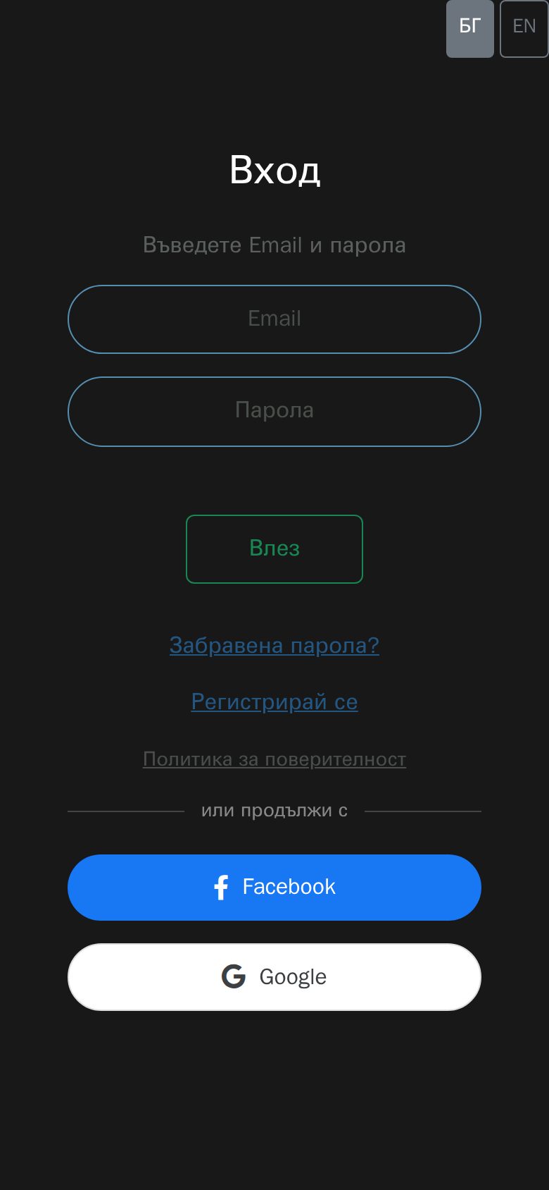 koli-bg sign-in on a phone — Sign in