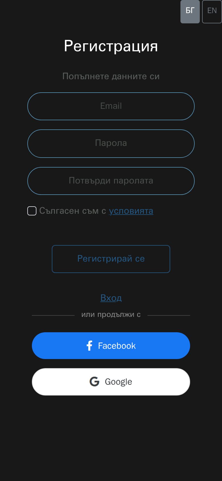 koli-bg sign-in on a phone — Sign up